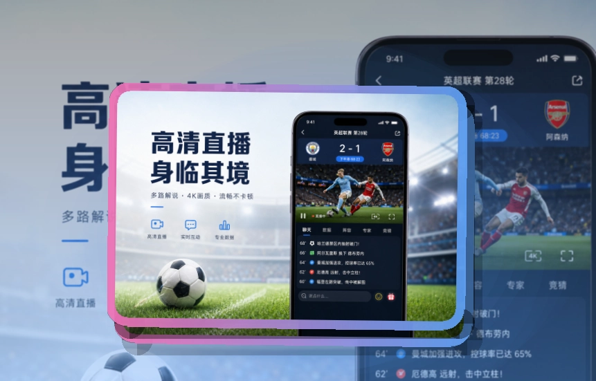 开云APP下载