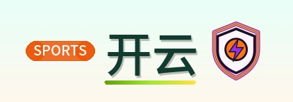开云 Logo
